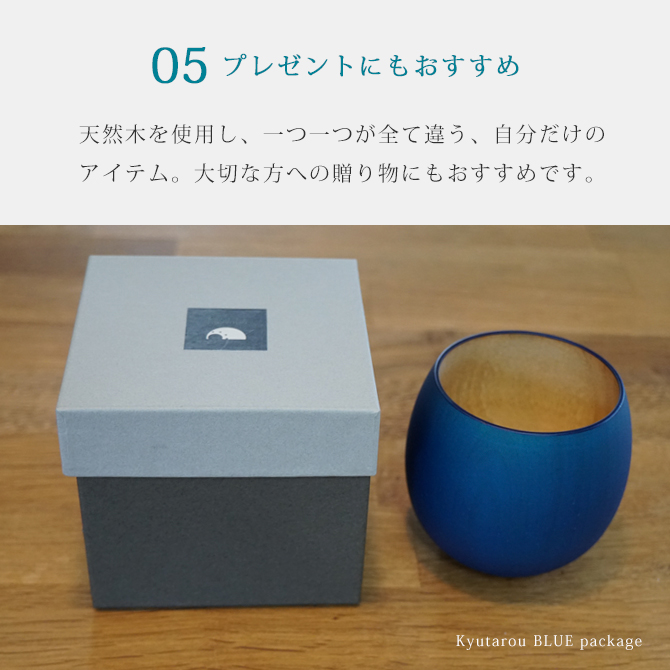 Kyutarou BLUEץå