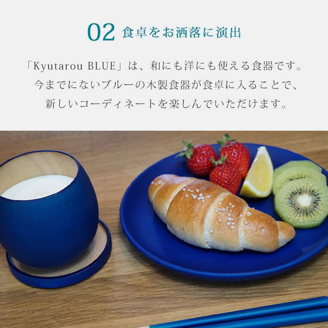 Kyutarou BLUEץ