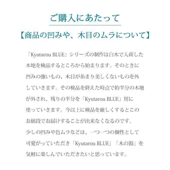 Kyutarou BLUEץ