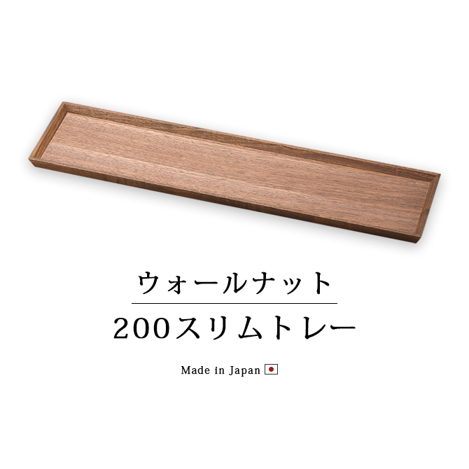 ʥå 200ȥ졼