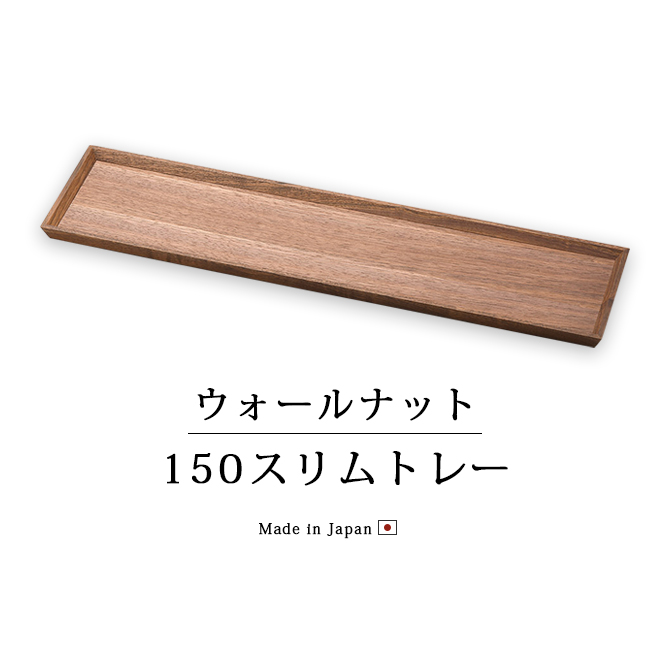 ʥå 150ȥ졼