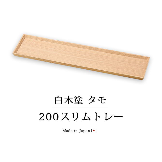 ɥ 200ȥ졼