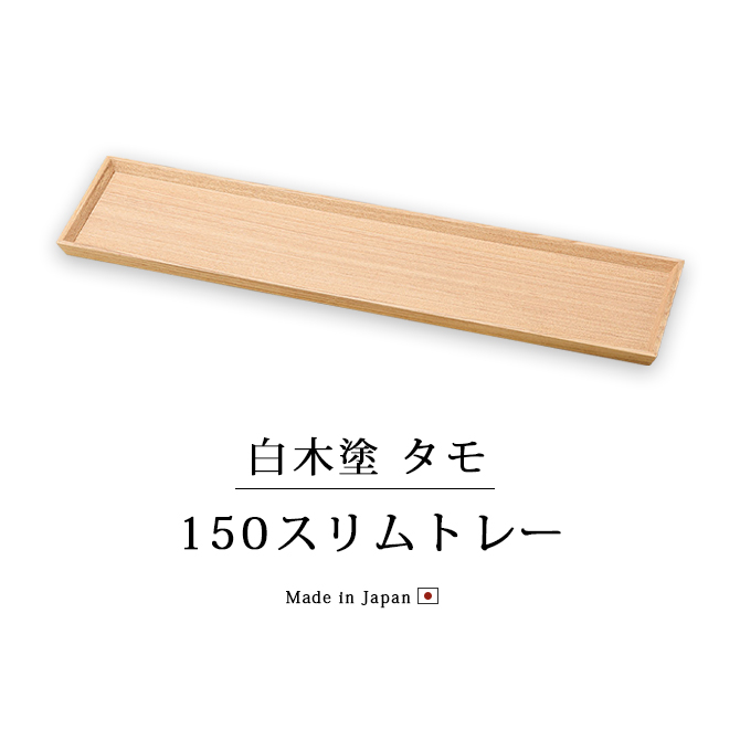 ɥ 150ȥ졼