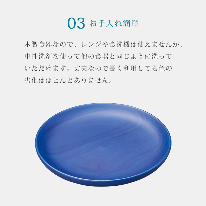 Kyutarou BLUEץץ졼