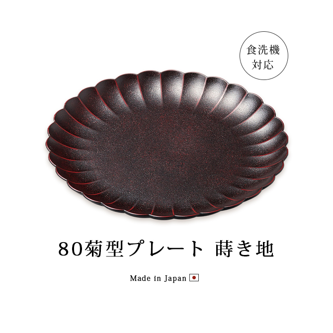 80Ʒץ졼 
