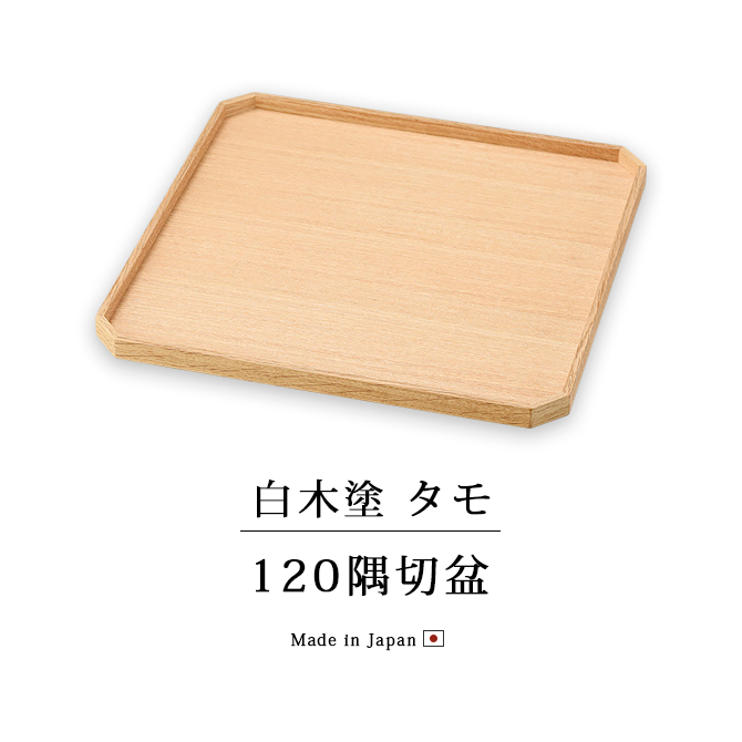 ɥ120