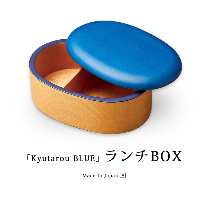 Kyutarou BLUEץBOX