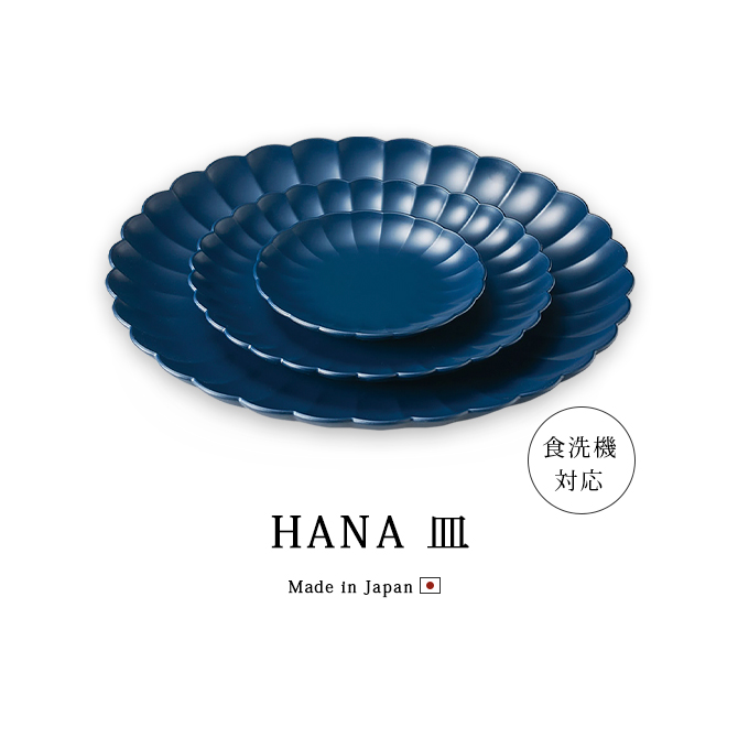 HANA 