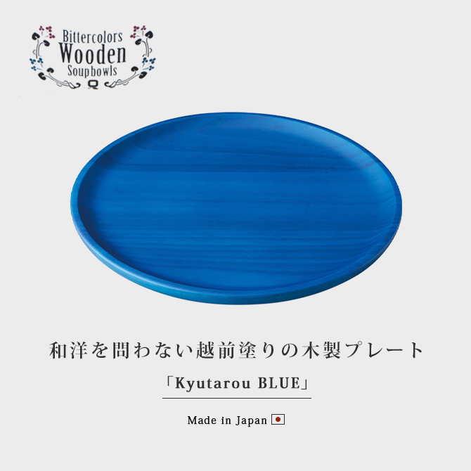 Kyutarou BLUEץץ졼 30cm