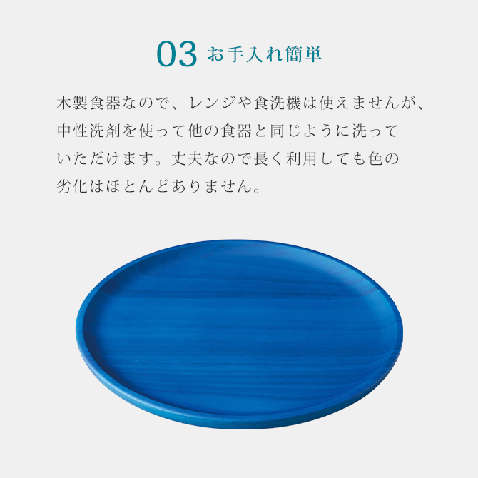 Kyutarou BLUEץץ졼 30cm