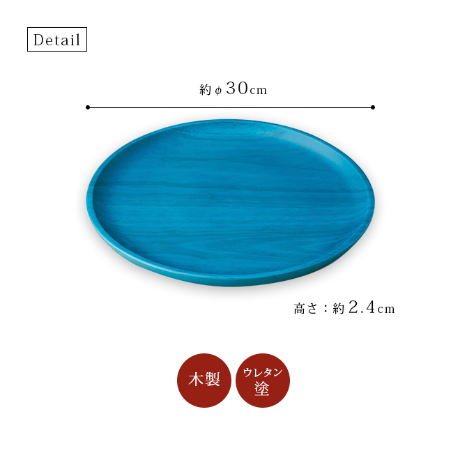 Kyutarou BLUEץץ졼 30cm