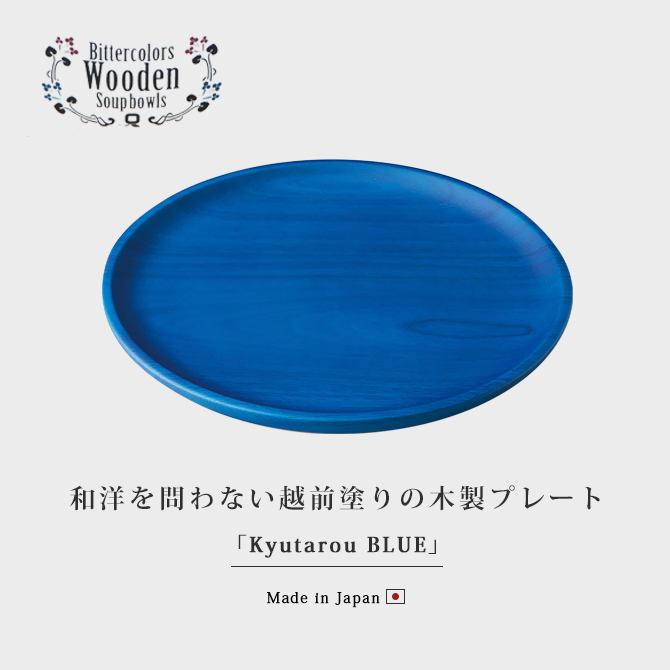 Kyutarou BLUEץץ졼 27cm