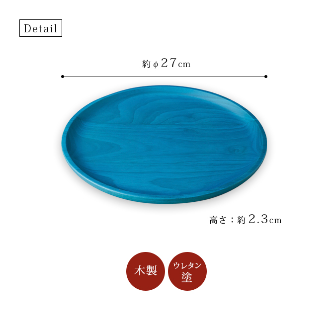Kyutarou BLUEץץ졼 27cm