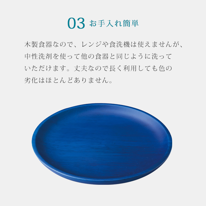 Kyutarou BLUEץץ졼 24cm