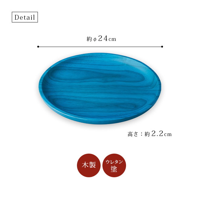 Kyutarou BLUEץץ졼 24cm
