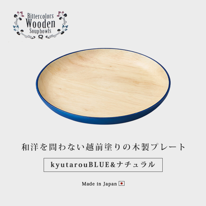 Kyutarou BLUEץʥ ץ졼 20cm 