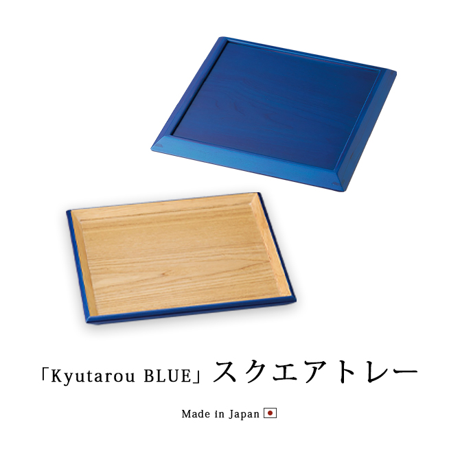 Kyutarou BLUEץȥ졼