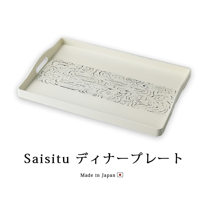 Saisitu ǥʡץ졼 12-10301