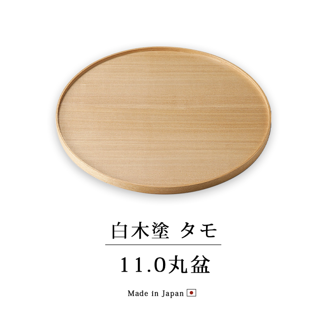 ɥ11.0