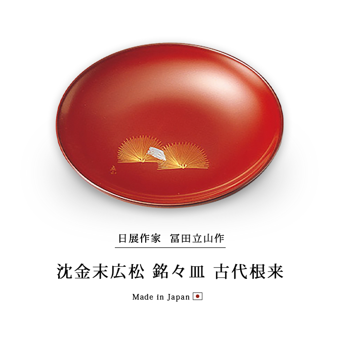  á 庬 5