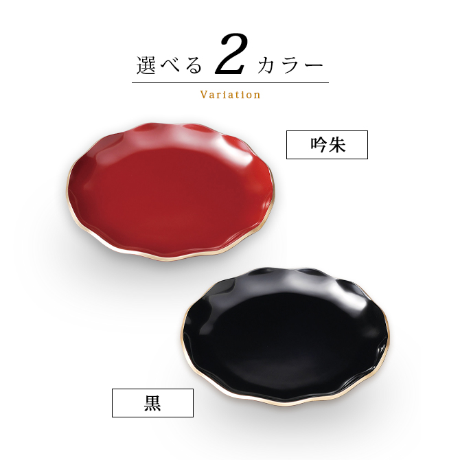 金彩 28cmフローラ大皿