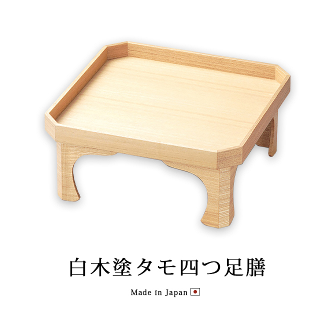 ɥͤ­