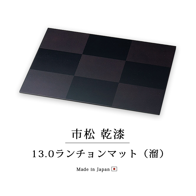Ծ  13.0ޥå ί