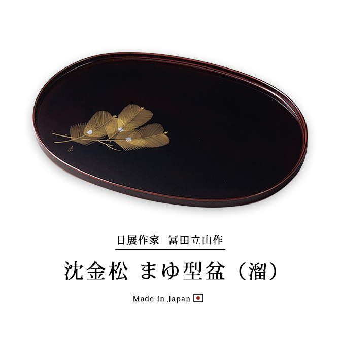 ⾾ ޤ淿 ί 12-10004