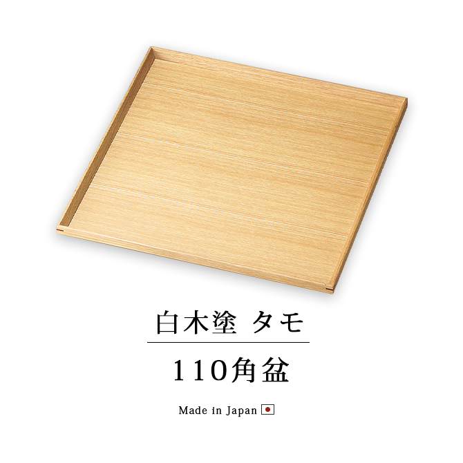 ɥ110
