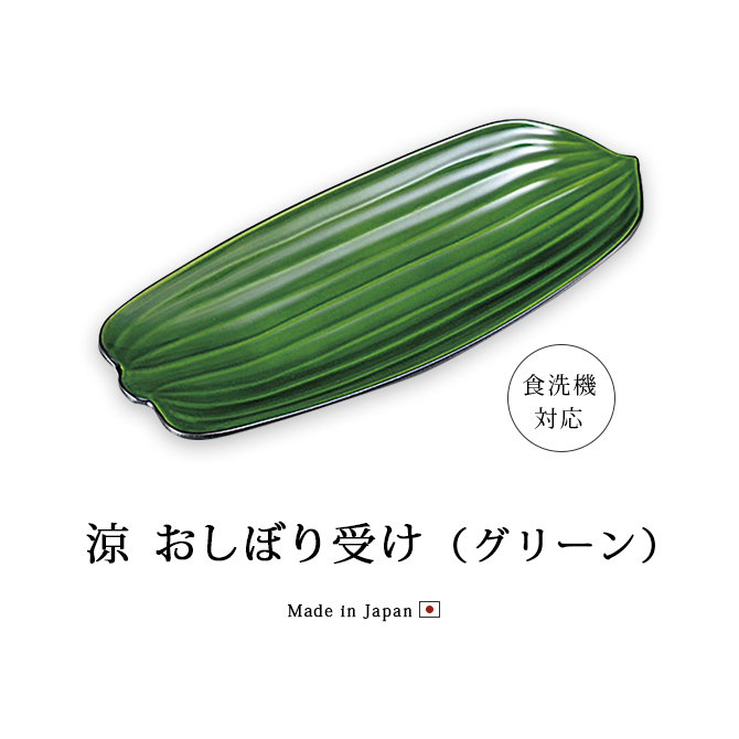  ܤ ꡼