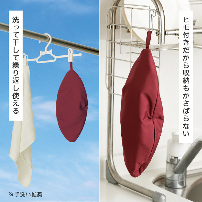 おいもほっこりん