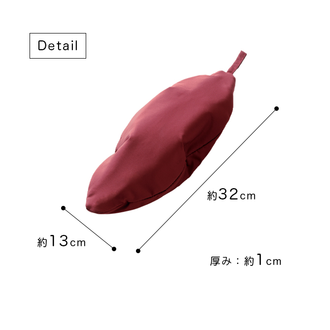 おいもほっこりん