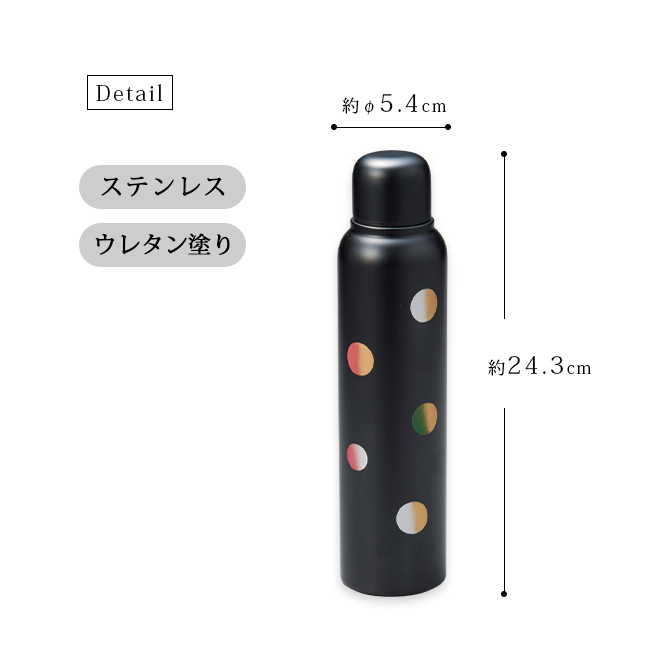 シャボン玉 ステンレスボトル