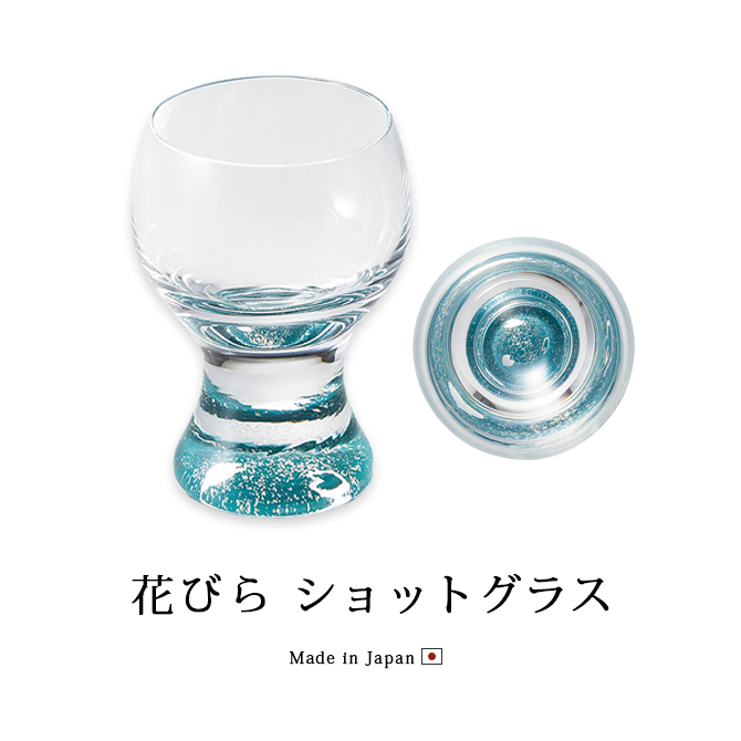 花びら ショットグラス
