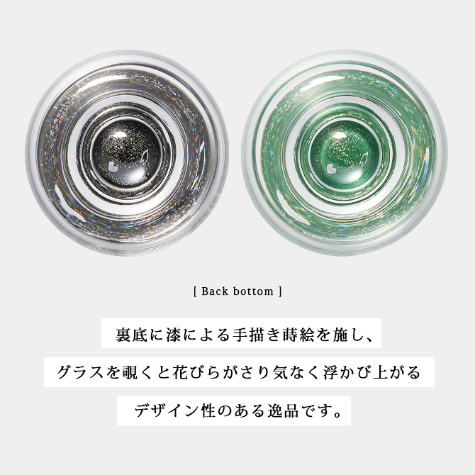 花びら ショットグラス