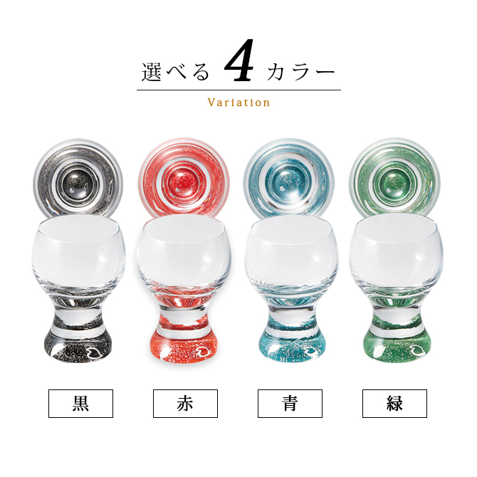 花びら ショットグラス