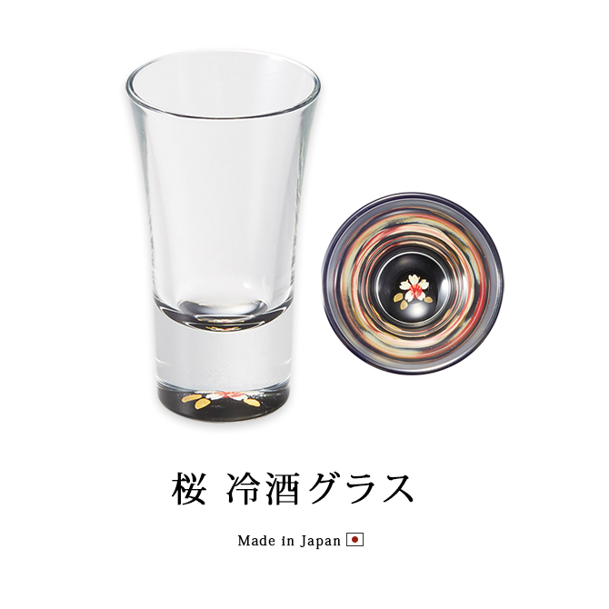 桜 冷酒グラス