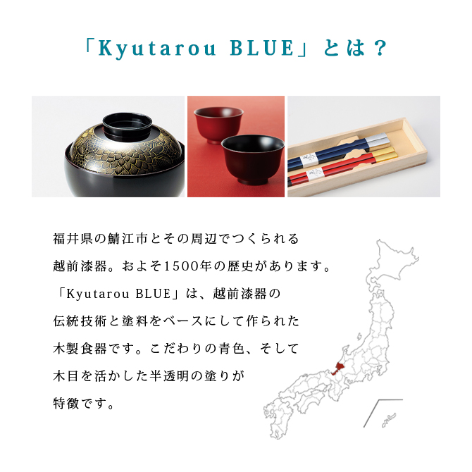 「Kyutarou BLUE」白木三段重 仕切り3種付き