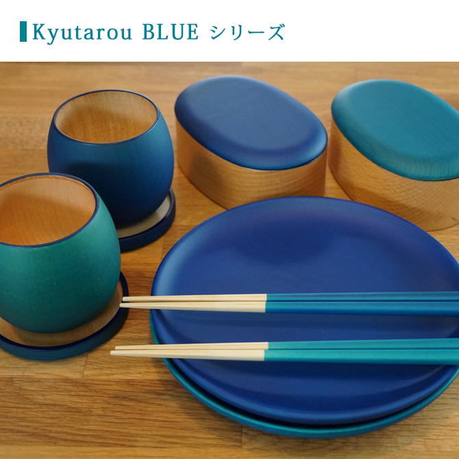 「Kyutarou BLUE」白木三段重 仕切り3種付き