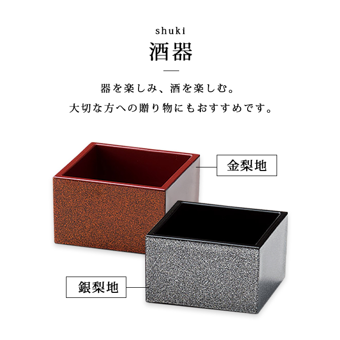 羣