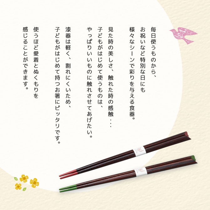 �Ҷ� �ϡ���Ȥ