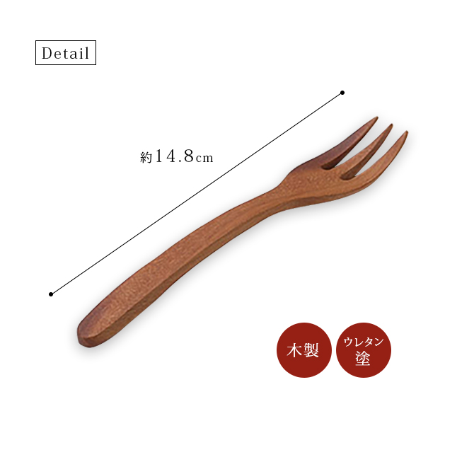 フォーク(小)サオ材 5個組 12-16403