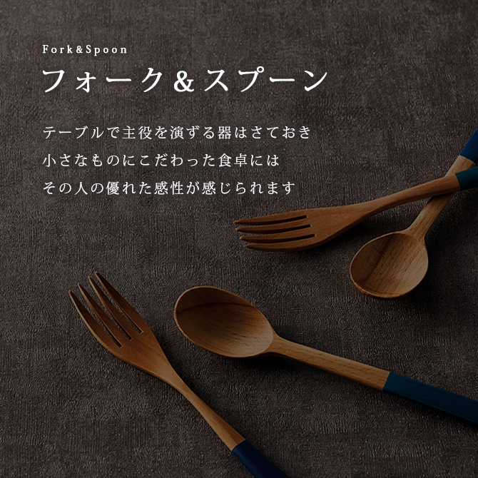 アイスクリームスプーン サオ材 5個組 12-16404