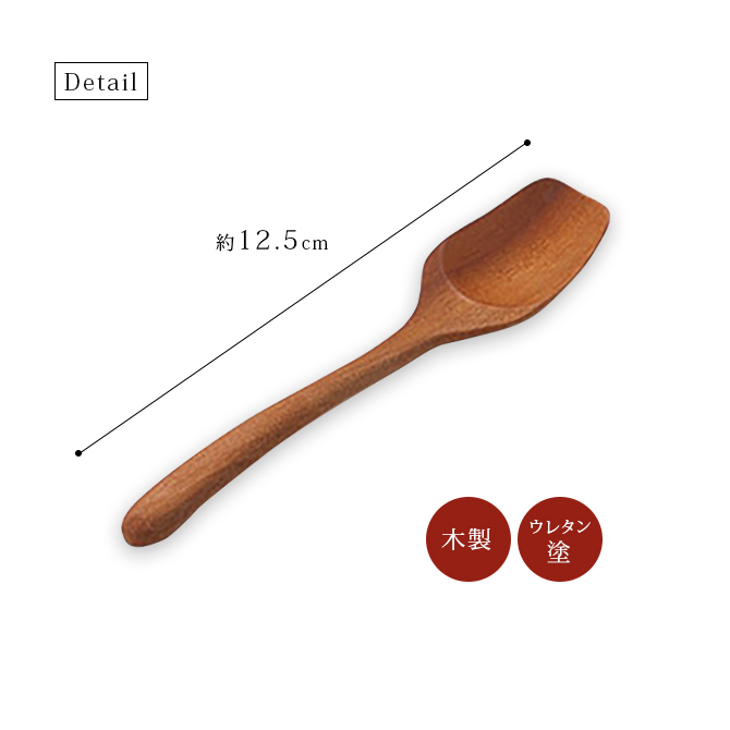 アイスクリームスプーン サオ材 5個組 12-16404