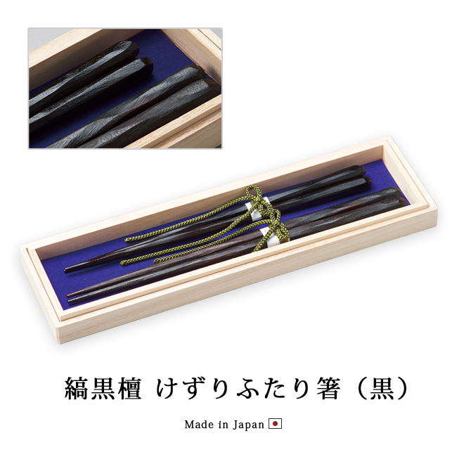 �ʹ��� ������դ���Ȥ �� 12-16909