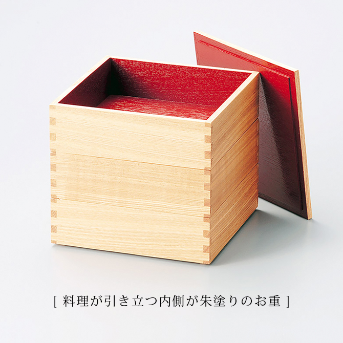 白木塗タモ60三段重 内朱