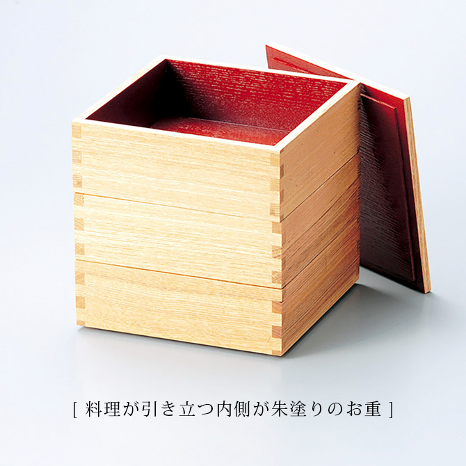 白木塗タモ50三段重 内朱