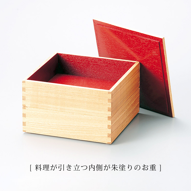 白木塗タモ60二段重 内朱