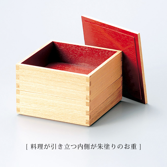 白木塗タモ50二段重 内朱
