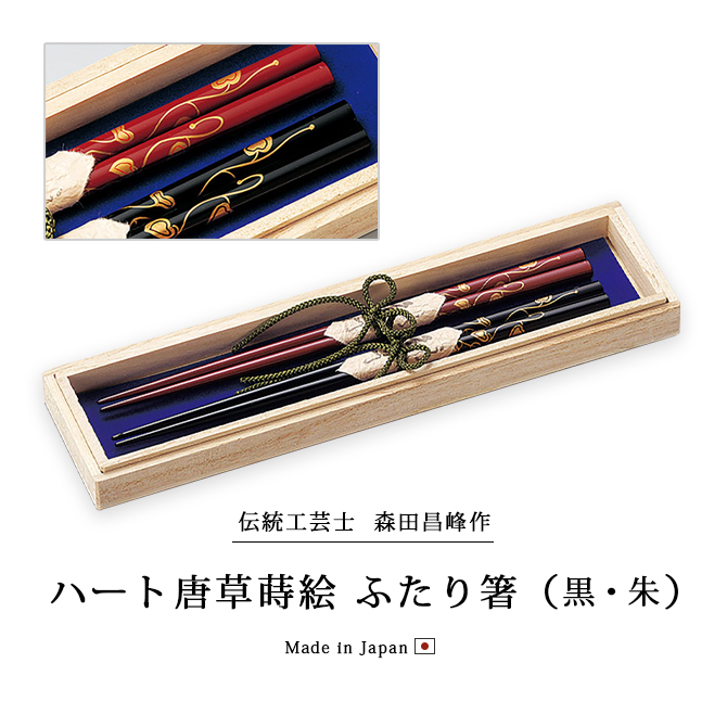 �ϡ������𼬳� �դ���Ȥ ������